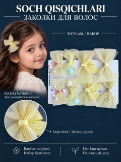 Желтый