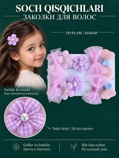 Золотистый хаки