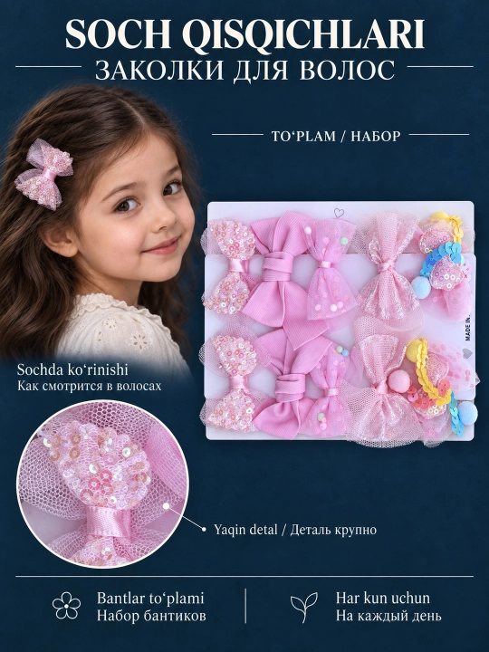 Qizlar uchun soch qisqichlari to‘plami, bantlar va gullar bilan - 