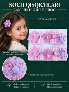 Индиго