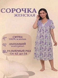 Зеленый