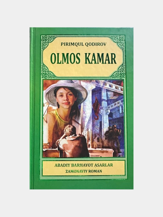 «Olmos kamar» — Pirimqul Qodirov - 