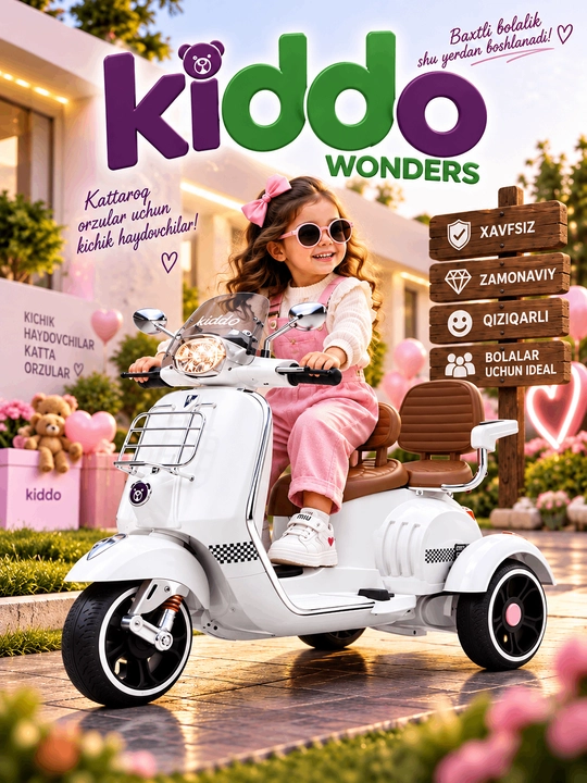 KIDDO WONDERS — стильный электрический трицикл для детей - 