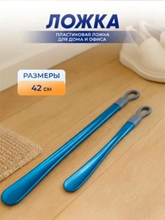 Голубой
