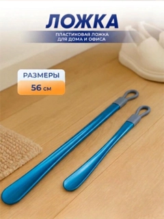 Лазурный