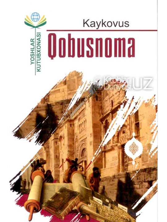 Qobusnoma kril O'qituvchi - 