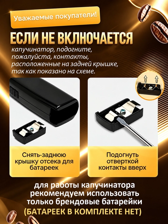 Elektr kapuchinator, sut ko‘pirtirgich, qahva va kapuchino uchun qo‘l mini mikseri