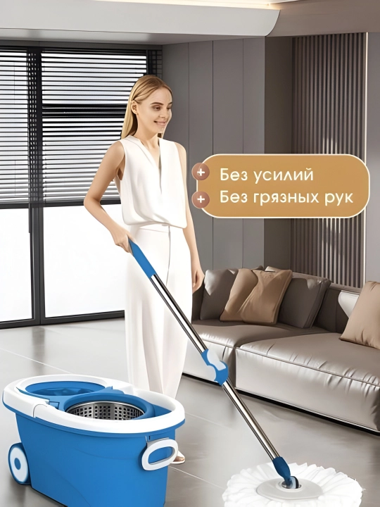 Швабра с ведром, с отжимом, системой полоскания, насадки из микрофибры