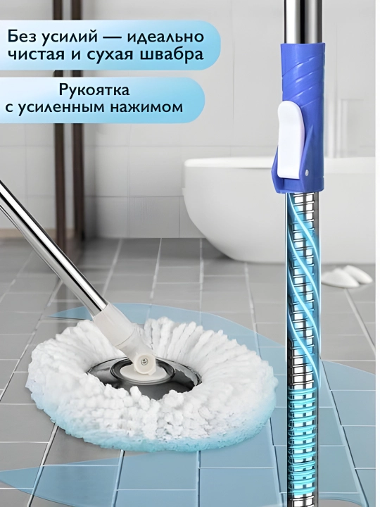 Швабра с ведром, с отжимом, системой полоскания, насадки из микрофибры