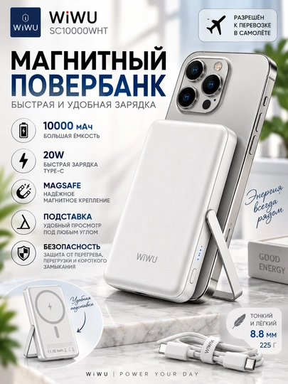 WiWU SC10000WHT 10000 mAh magnitli Power Bank, simsiz zaryadlash, 22.5W, USB-A Type-C - 
