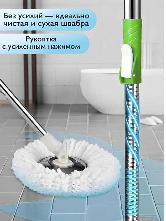 Швабра с ведром, с отжимом, системой полоскания, насадки из микрофибры