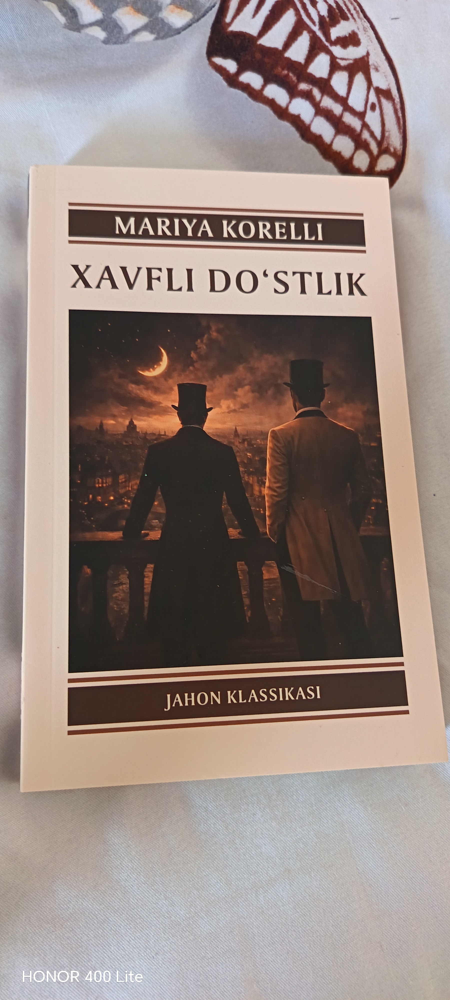 Опасная дружба, Мария Корелли