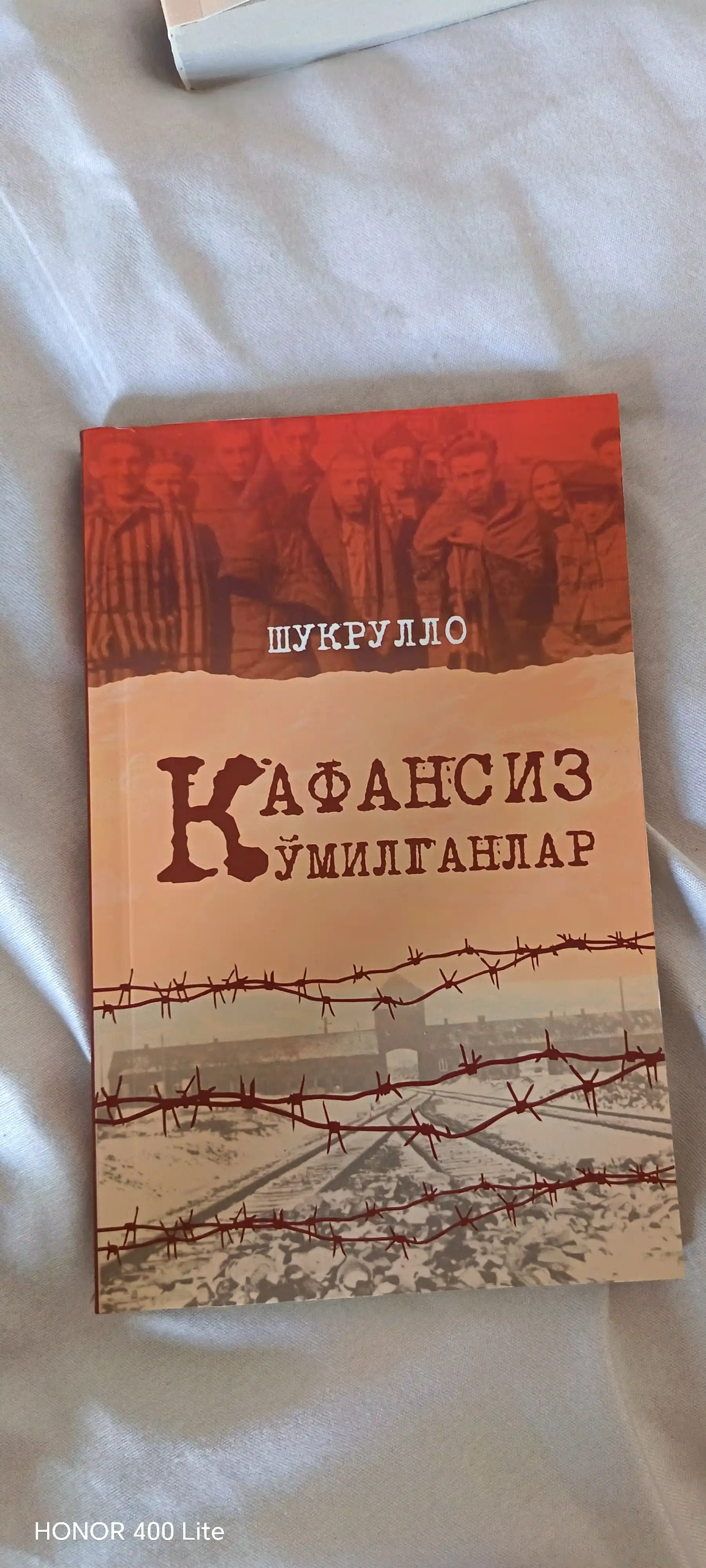 Кафансиз кўмилганлар, Шукрулло, Адолат излаган виждонларнинг фарёди