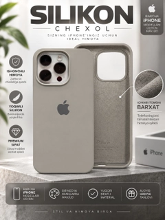 Светло-серый