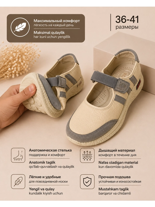 Женские балетки, мокасины и лоферы – удобная обувь в стиле Mary Jane с застёжкой-липучкой