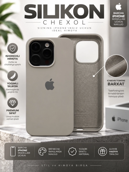 Силиконовый чехол с бархатной подкладкой для iPhone 11/12/13/14/15/16/17/17air/18 Promax