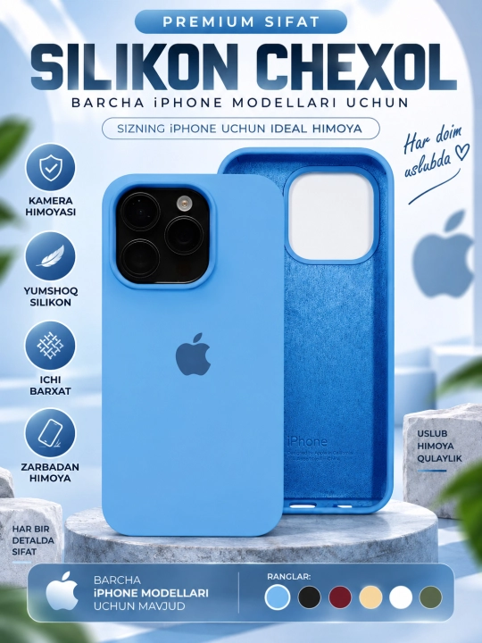Силиконовый чехол с бархатной подкладкой для iPhone 11/12/13/14/15/16/17/17air/18 Promax