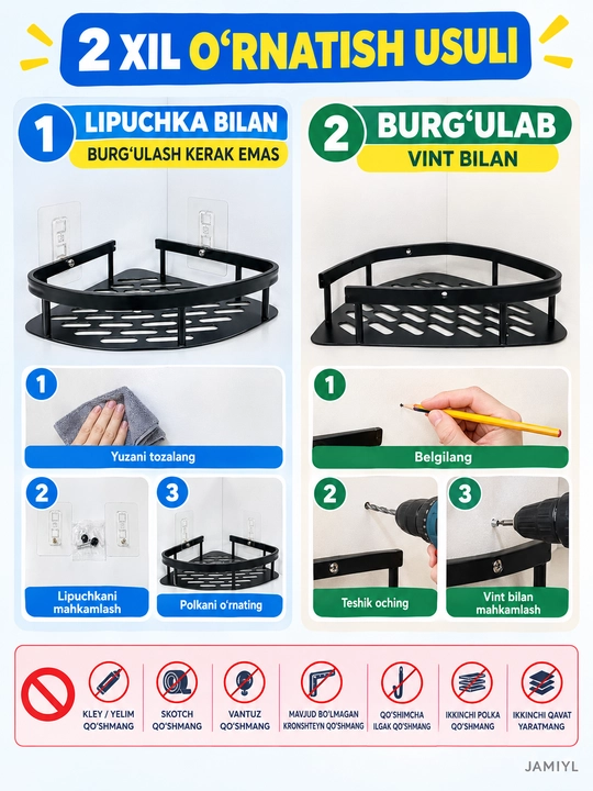 Полка для ванной и кухни металлическая, настенная, угловая и прямоугольная, 5 шт комплект