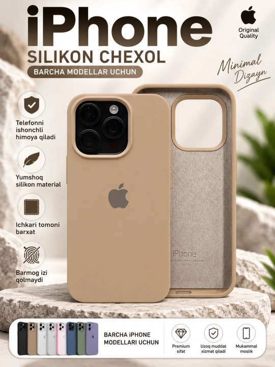 Силиконовый чехол с бархатной подкладкой для iPhone 11/12/13/14/15/16/17/17air/18 Promax