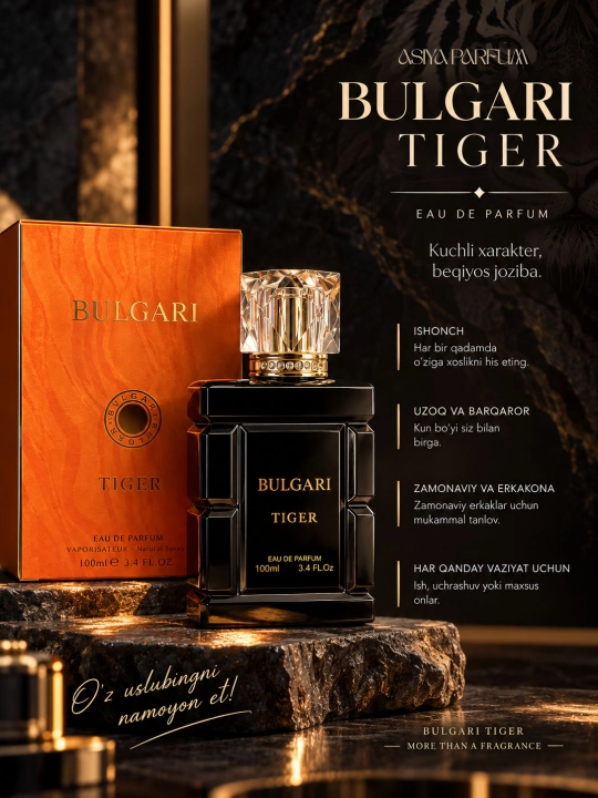 Bulgari Tiger — мужской парфюм, харизматичный и незабываемый аромат, в подарок, 100 мл