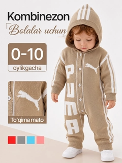 Бежевый меланж
