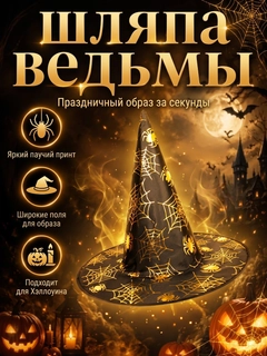 Алый