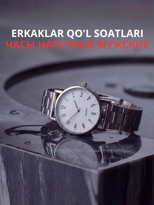 Erkaklar qo‘l soati, kvars, zanglamaydigan po‘latdan yasalgan metall tasma bilan, qo‘lga taqiladigan