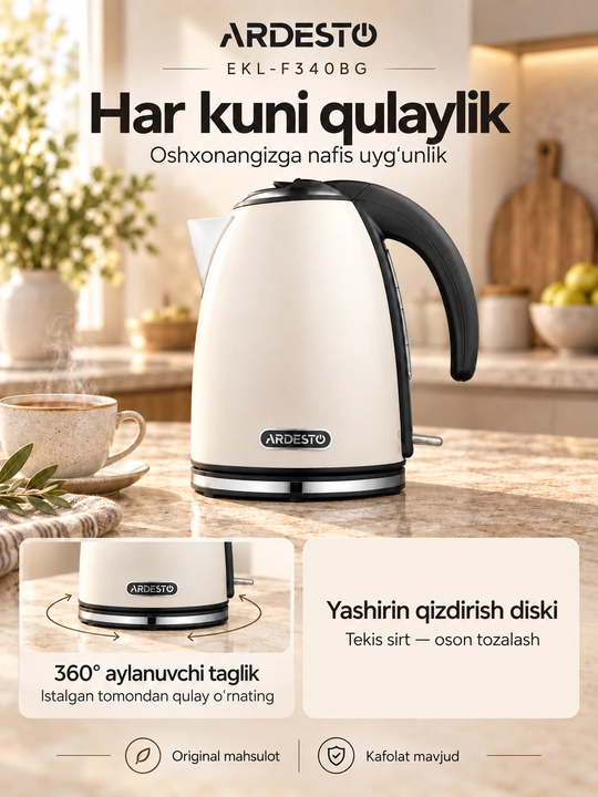 Электрочайник Ardesto EKL-F340BG, 1.7л, 2150Вт, Strix, нерж. сталь