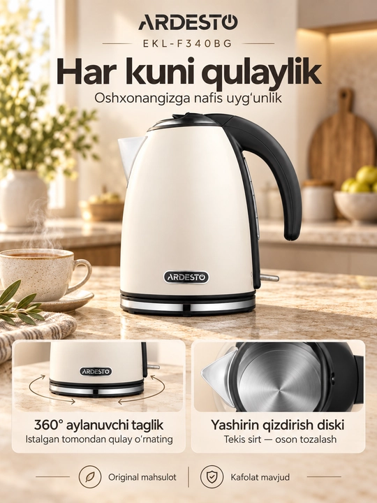 Электрочайник Ardesto EKL-F340BG, 1.7л, 2150Вт, Strix, нерж. сталь