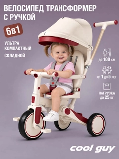 Красный