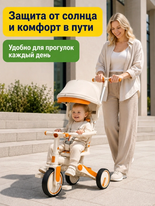 Трёхколёсная детская коляска-велосипед, трансформер, 6-в-1, для детей 1–6 лет