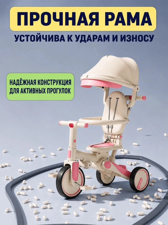 Трёхколёсная детская коляска-велосипед, трансформер, 6-в-1, для детей 1–6 лет