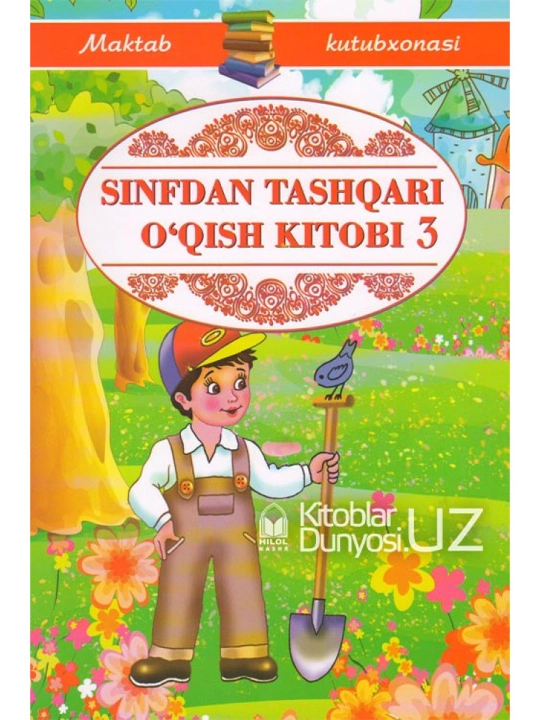 Sinfdan tashqari 3 - 