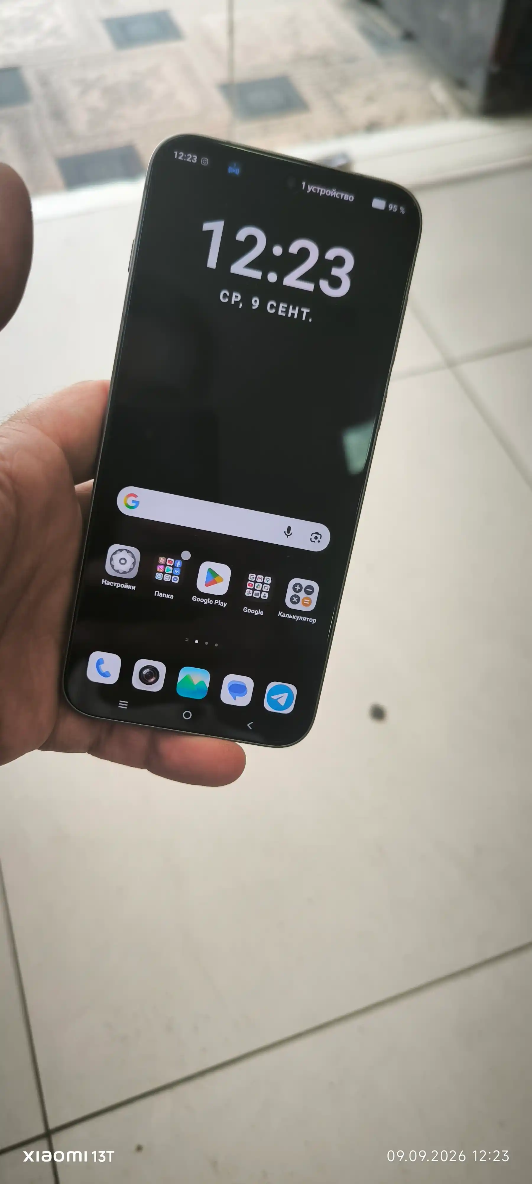 Мобильный телефон Vivo X300 Pro 16/512 ГБ + Laifen SE фен подарка, камера 200MP ZEISS