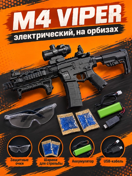 M4 Viper orbizli blaster, elektr, nishonga olgich va himoya ko'zoynagi bilan - 