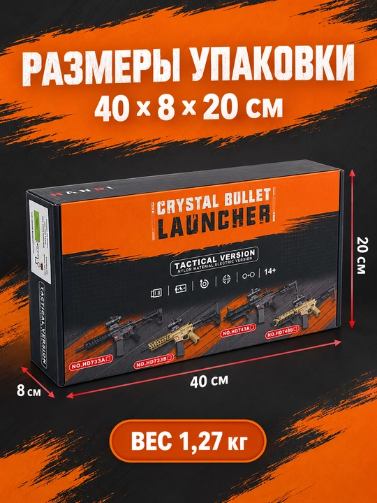 M4 Viper orbizli blaster, elektr, nishonga olgich va himoya ko'zoynagi bilan