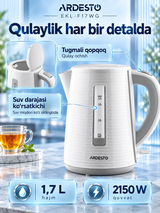 Электрочайник Ardesto EKL-F17WG, 1.7л, 2150Вт, Strix, бело-серый