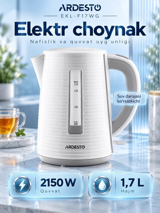 Электрочайник Ardesto EKL-F17WG, 1.7л, 2150Вт, Strix, бело-серый - 