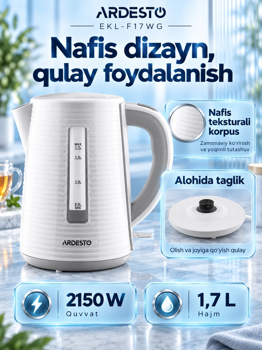 Электрочайник Ardesto EKL-F17WG, 1.7л, 2150Вт, Strix, бело-серый