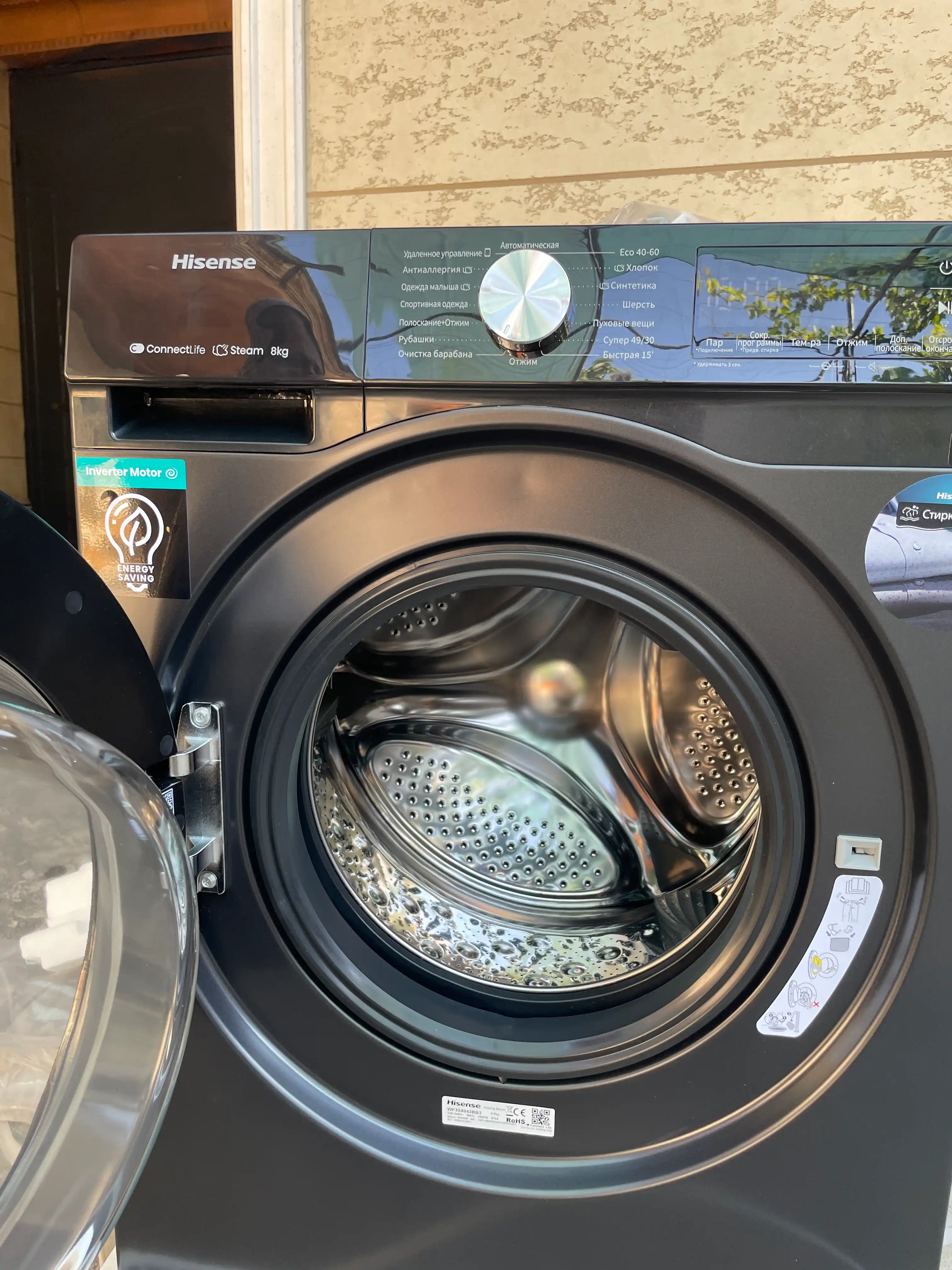 Hisense WF3S8043BB3 — современная стиральная машина премиального класса