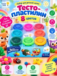 Желтый