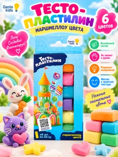 Фуксия