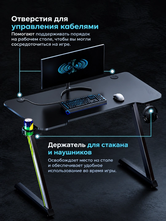 O'yin uchun professional karbon qoplamali stol BRATECK GMD02E-1 Black