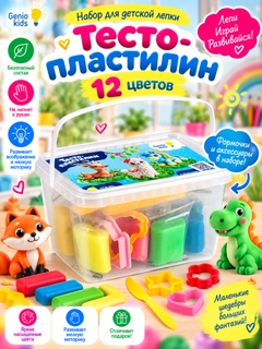 Лазурный