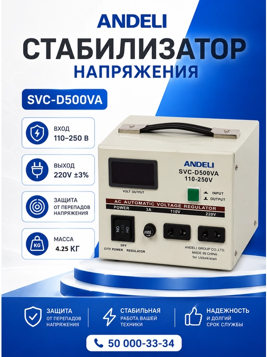 Kuchlanish stabilizatori Andeli SVC-D500VA (110-250) - 