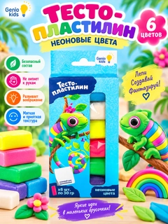 Зеленый