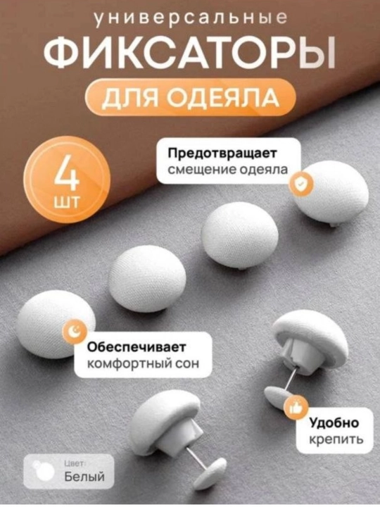 10 ta gulli mustahkam chiroyli mahkamlagich, 10 ta uzun va 10 ta qisqa mihchalar - 
