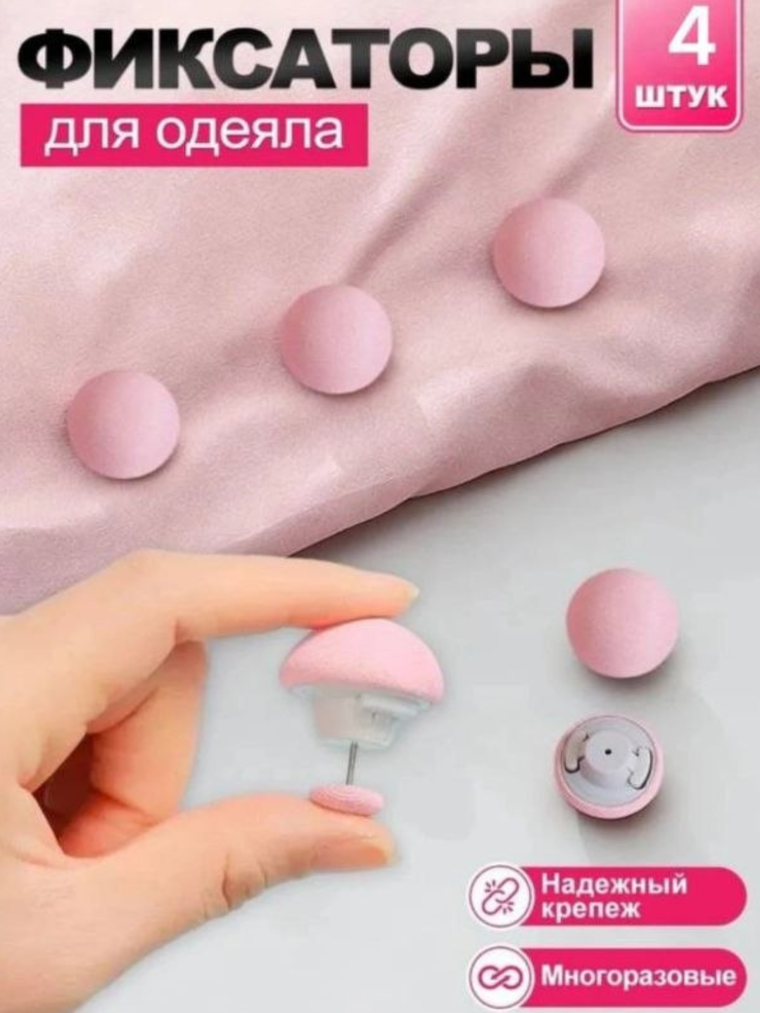 10 ta gulli mustahkam chiroyli mahkamlagich, 10 ta uzun va 10 ta qisqa mihchalar - 