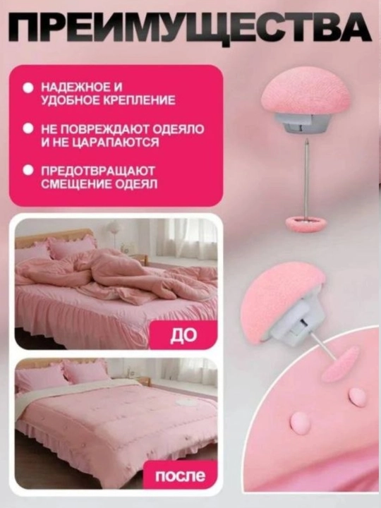 10 ta gulli mustahkam chiroyli mahkamlagich, 10 ta uzun va 10 ta qisqa mihchalar