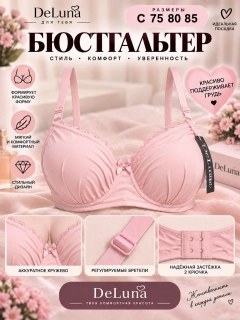 Кораллово-розовый